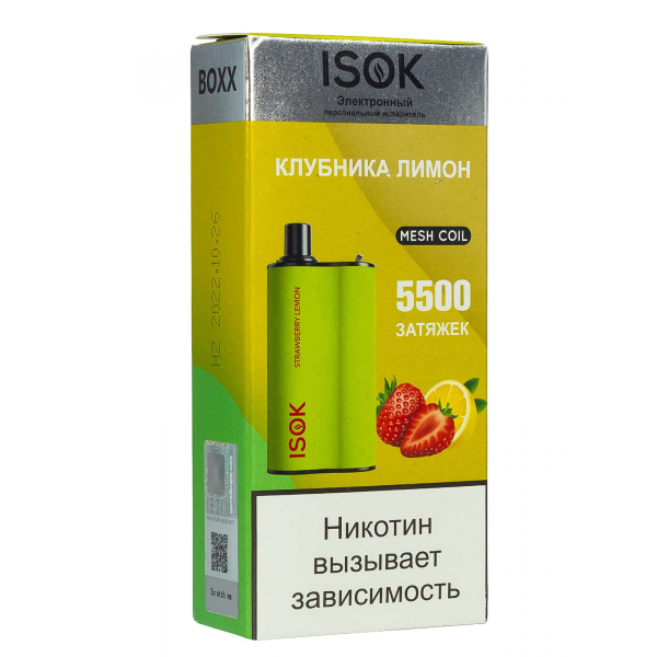 Isok Boxx Клубника Лимон (5500 Затяжек) в Сочи