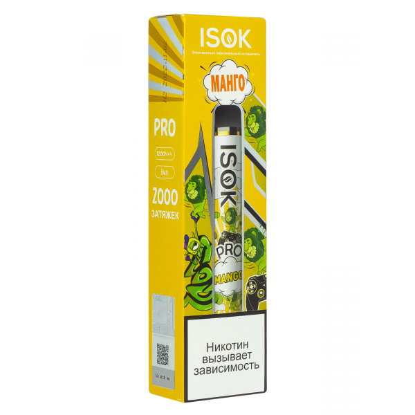 Isok Pro Манго (2000 Затяжек) в Сочи
