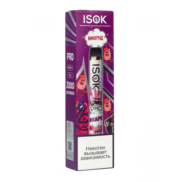 Isok Pro Виноград (2000 Затяжек) в Сочи
