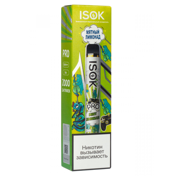 Isok Pro Мятный Лимонад (2000 Затяжек) в Сочи