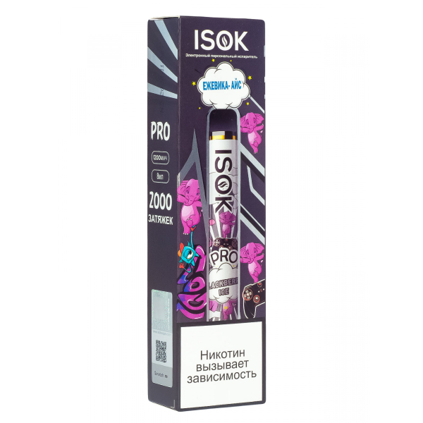 Isok Pro Ежевика Айс (2000 Затяжек) в Сочи