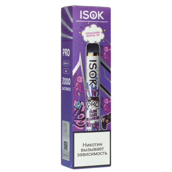 Isok Pro Голубая Малина Виноград Айс (2000 Затяжек) в Сочи