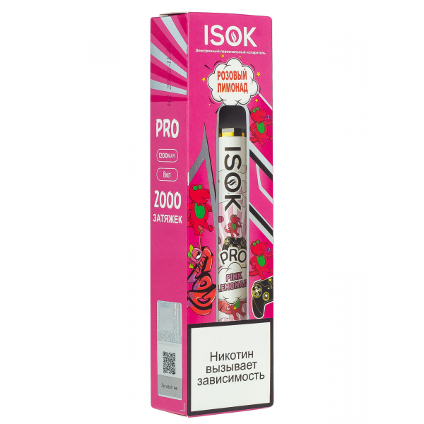 Isok Pro Розовый Лимонад (2000 Затяжек) в Сочи
