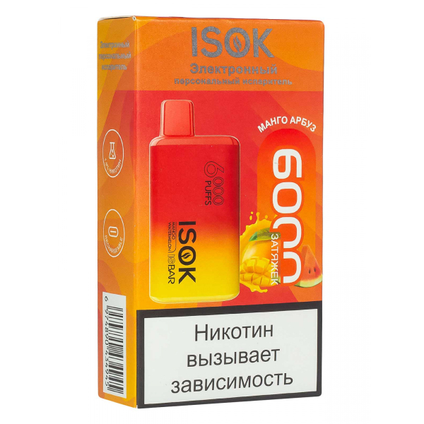 Isok Isbar Манго Арбуз (6000 Затяжек) в Сочи