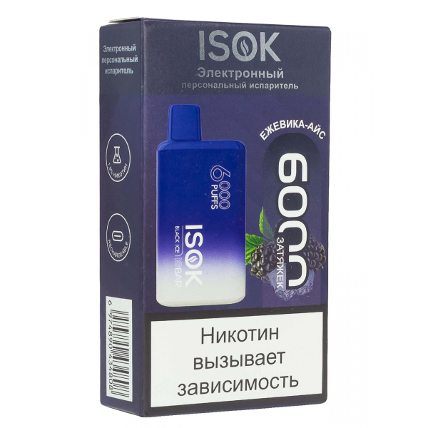 Isok Isbar Ежевика Айс (6000 Затяжек) в Сочи