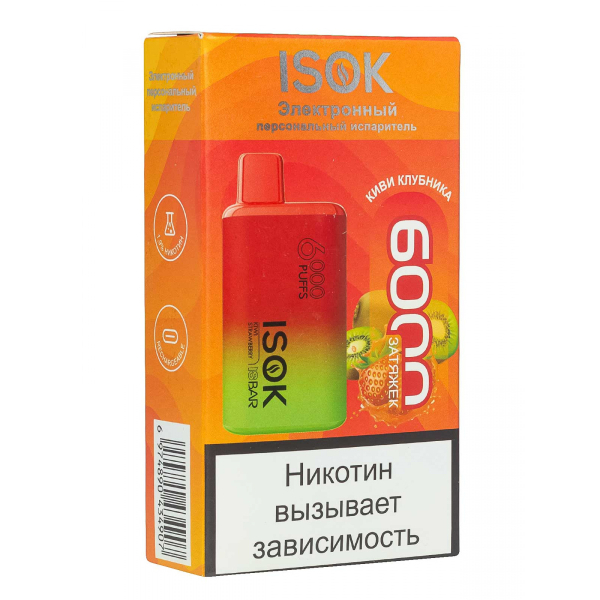 Isok Isbar Киви Клубника (6000 Затяжек) в Сочи