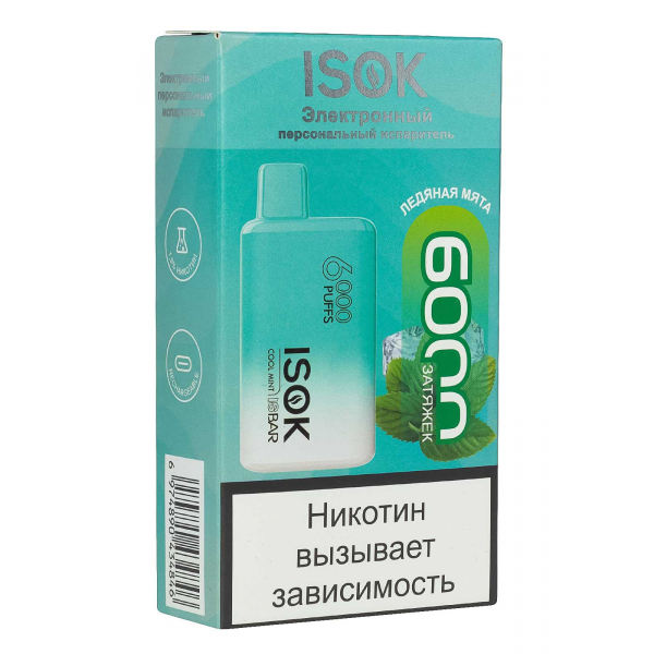 Isok Isbar Ледяная Мята (6000 Затяжек) в Сочи