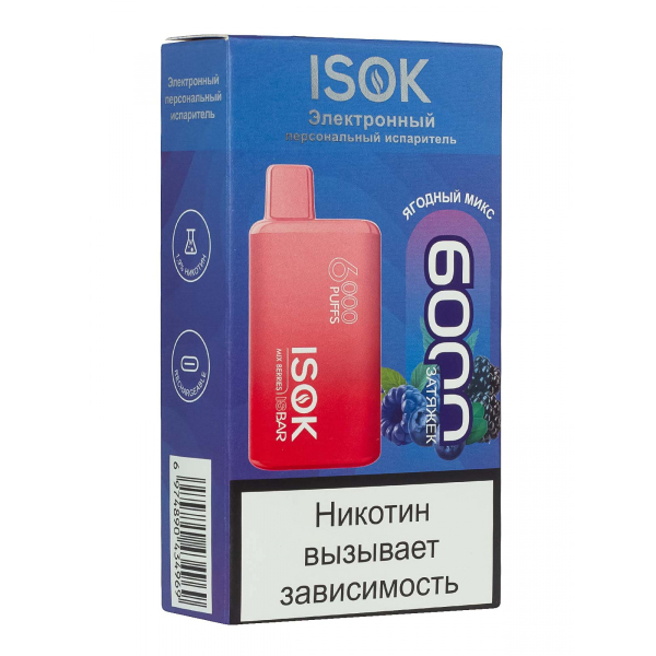Isok Isbar Ягодный Микс (6000 Затяжек) в Сочи