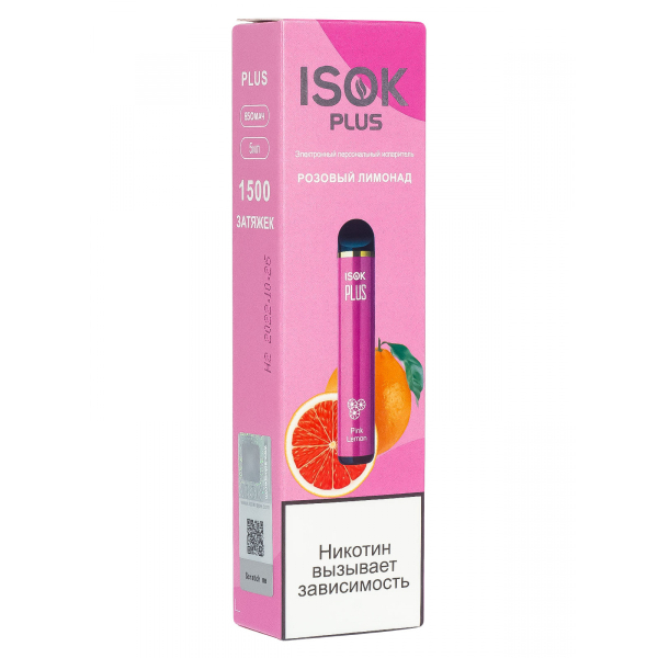 Isok Plus Розовый Лимонад (1500 Затяжек) в Сочи