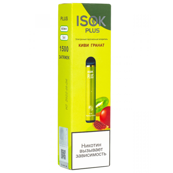 Isok Plus Киви Гранат (1500 Затяжек) в Сочи