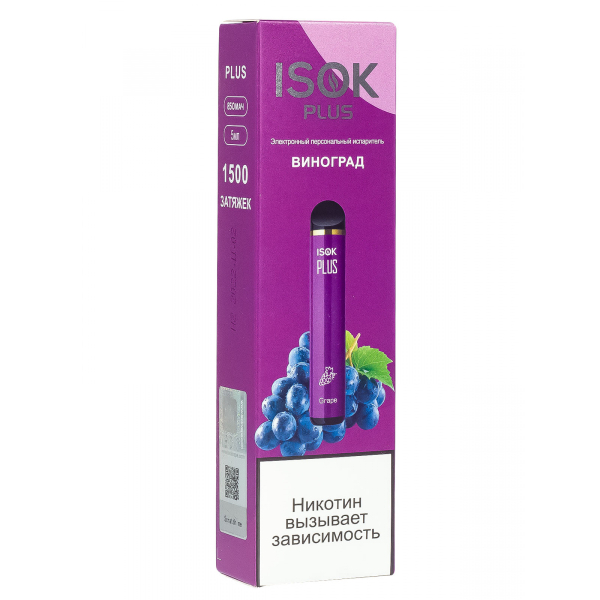 Isok Plus Виноград (1500 Затяжек) в Сочи