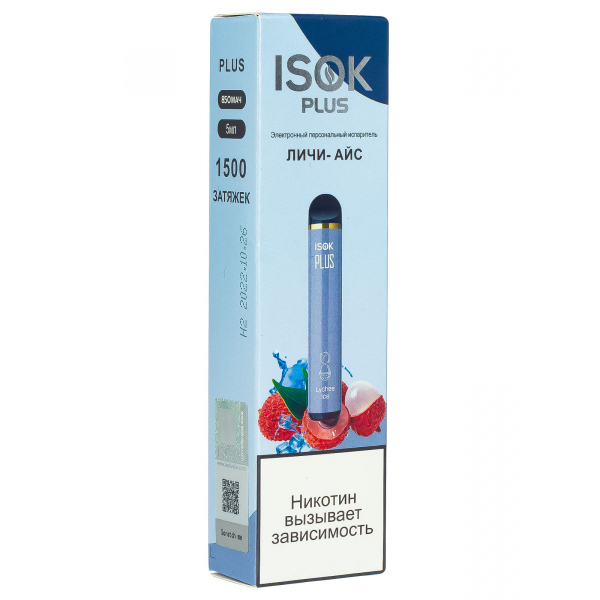 Isok Plus Личи Айс (1500 Затяжек) в Сочи
