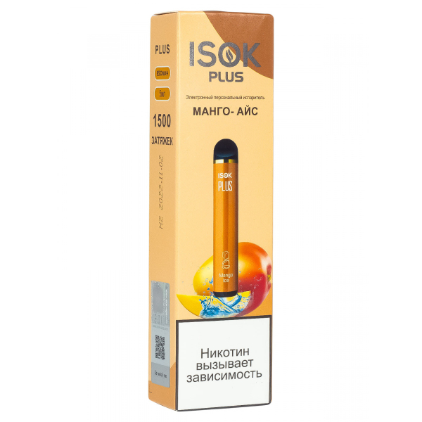 Isok Plus Манго Айс (1500 Затяжек) в Сочи