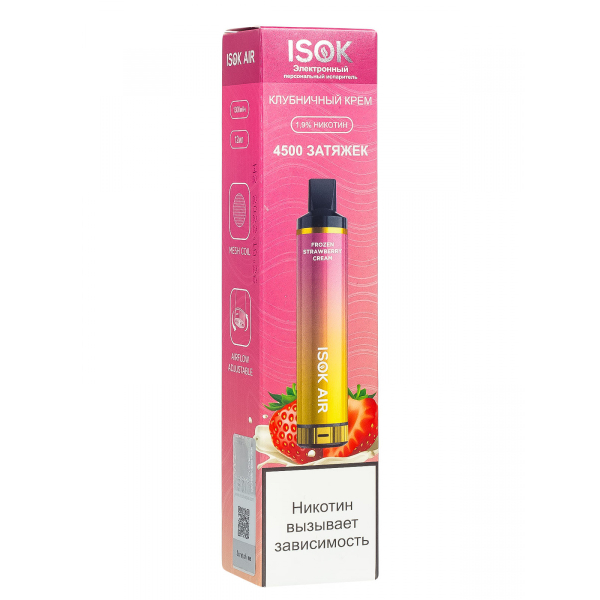 Isok Air Клубничный Крем (4500 Затяжек) в Сочи