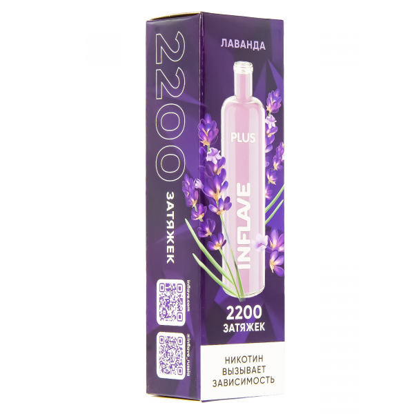 Inflave Plus Лаванда (2200 Затяжек) в Сочи