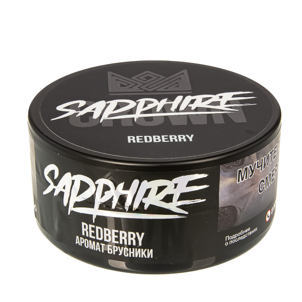 Табак Sapphire Crown Redberry  100 грамм в Сочи