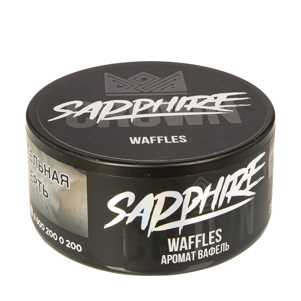 Табак Sapphire Crown Waffles  100 грамм в Сочи