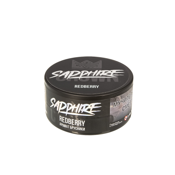 Табак Sapphire Crown Redberry  25 грамм в Сочи
