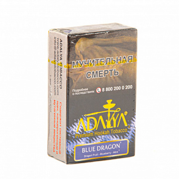 Табак Adalya Blue Dragon (Питайя, Черника, Ментол)  20 грамм в Сочи