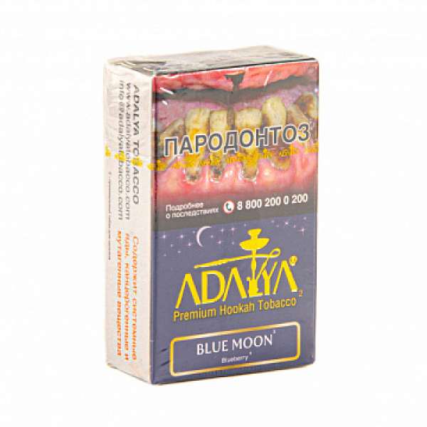 Табак Adalya Blue Moon (Черника, Мята)  20 грамм в Сочи