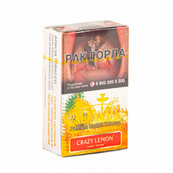 Табак Adalya Crazy Lemon (Лимон)  20 грамм в Сочи