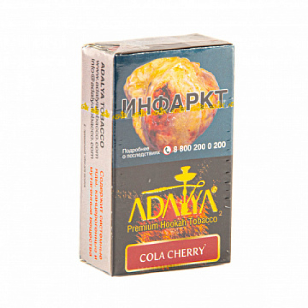 Табак Adalya Cola Cherry (Кола, Вишня)  20 грамм в Сочи