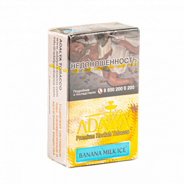 Табак Adalya Banana Milk Ice (Банан, Молоко, Лед)  20 грамм в Сочи