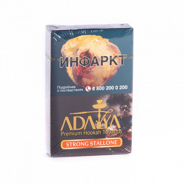 Табак Adalya Strong Stallone (Ягодный Микс)  50 грамм в Сочи