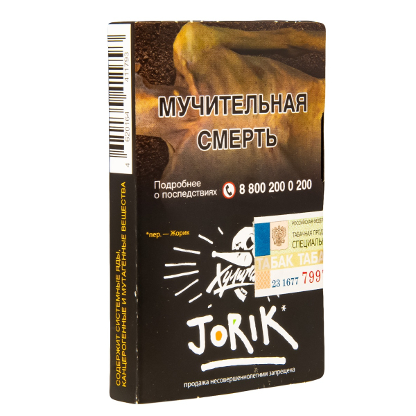 Табак  Хулиган Jorik (Грейпфрут-Крыжовник)  25 грамм в Сочи