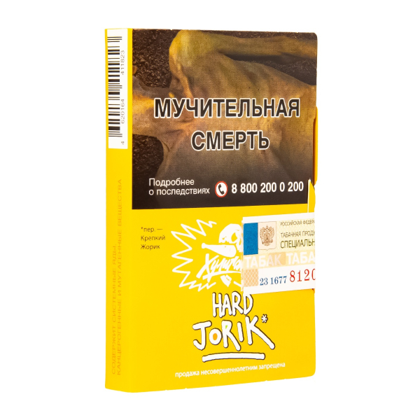 Табак  Хулиган (Hard) Jorik (Грейпфрут-Крыжовник)  25 грамм в Сочи