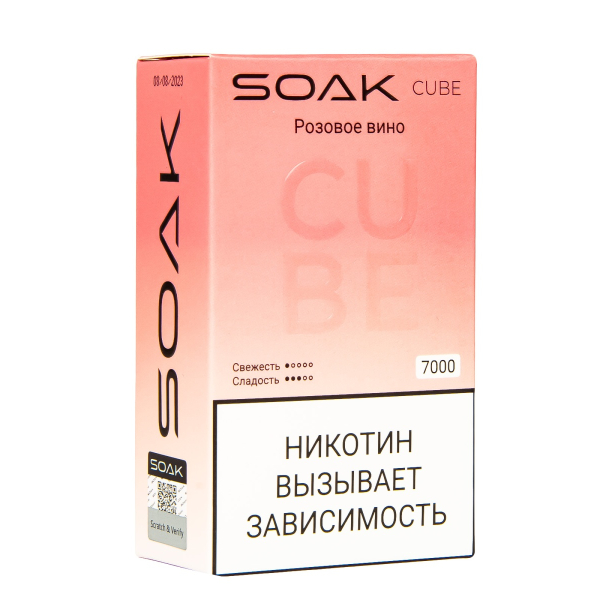Soak Cube Розовое Вино 7000 Затяжек в Сочи