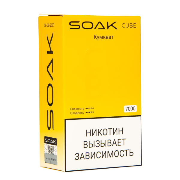 Soak Cube Кумкват 7000 Затяжек в Сочи