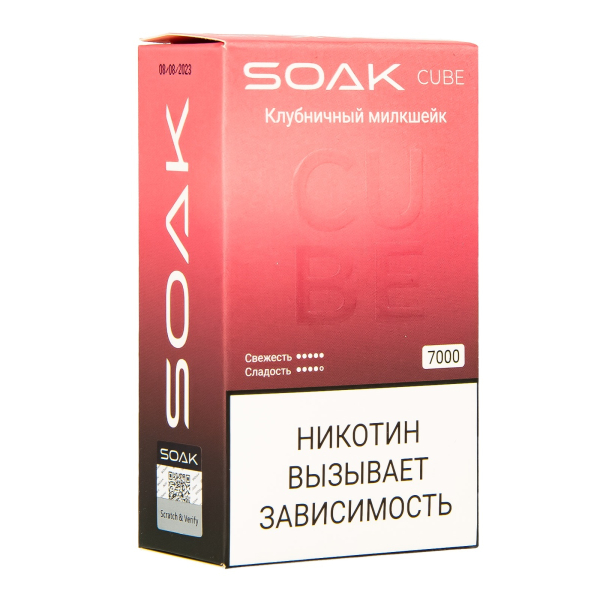 Soak Cube Клубничный Милкшейк 7000 Затяжек в Сочи