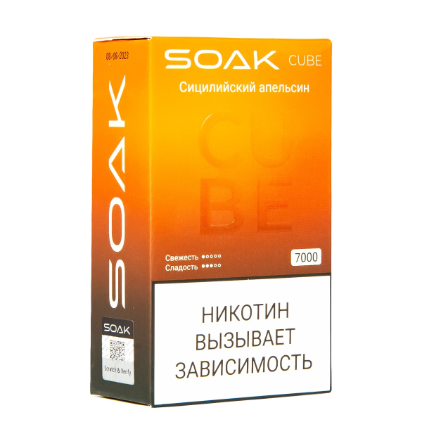 Soak Cube Сицилийский Апельсин 7000 Затяжек в Сочи