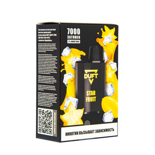 Duft Star Fruit (7000 Затяжек) в Сочи