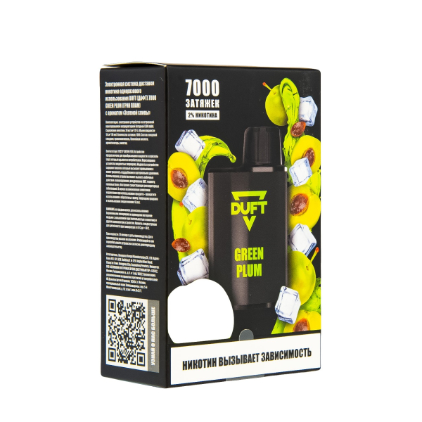 Duft Green Plum (7000 Затяжек) в Сочи