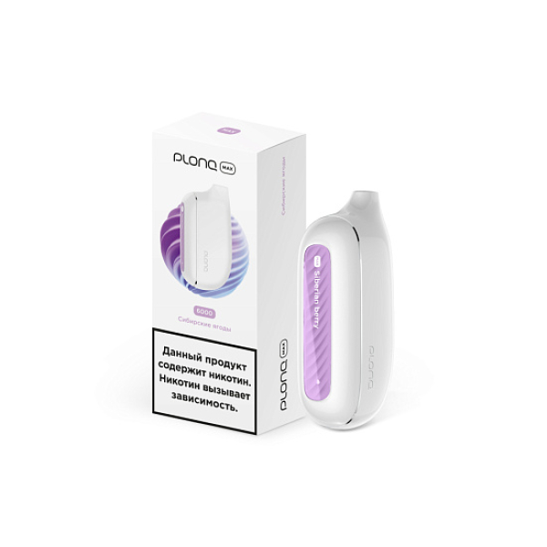 Plonq Max Сибирские Ягоды (6000 Затяжек) 20 Мг в Сочи