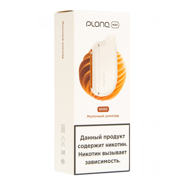 Plonq Max Молочный Шоколад (6000 Затяжек) 20 Мг в Сочи