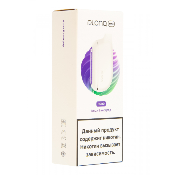Plonq Max Алоэ Виноград (6000 Затяжек) 20 Мг в Сочи