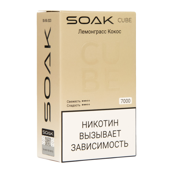 Soak Cube Лемонграсс Кокос 7000 Затяжек в Сочи