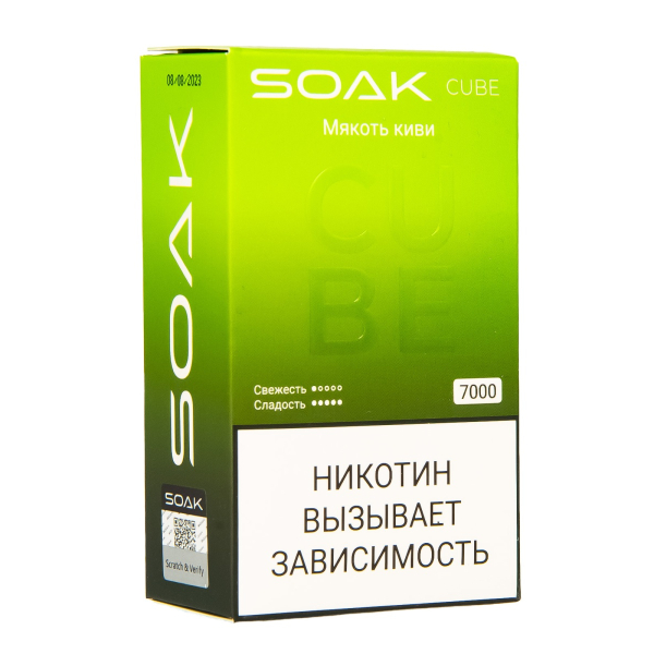 Soak Cube Мякоть Киви 7000 Затяжек в Сочи