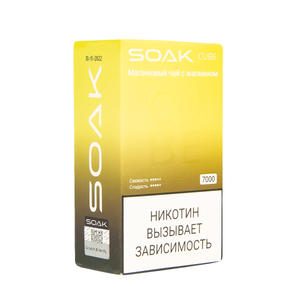 Soak Cube Малиновый Чай С Жасмином 7000 Затяжек в Сочи