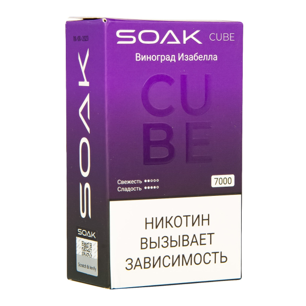 Soak Cube Виноград Изабелла 7000 Затяжек в Сочи