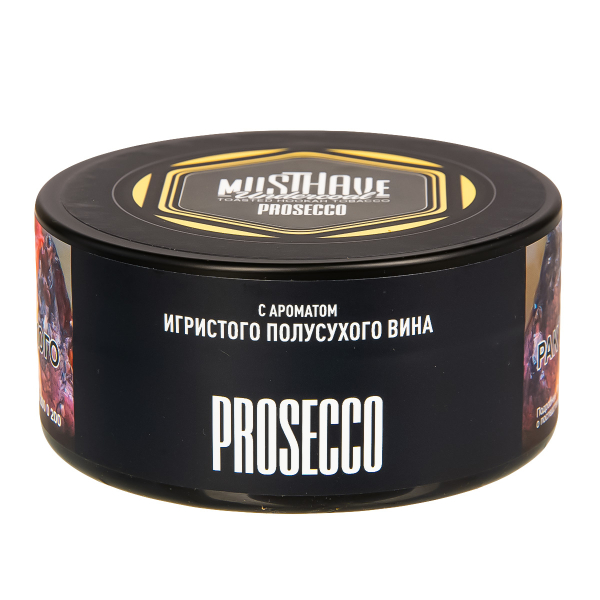 Табак Musthave Prosecco  125 грамм в Сочи