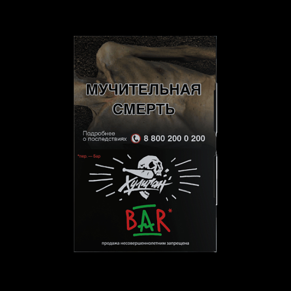 Табак  Хулиган Bar (Барбарис)  25 грамм в Сочи
