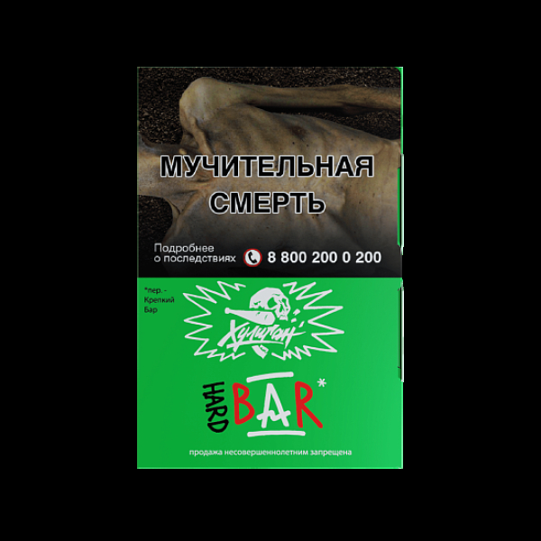 Табак  Хулиган (Hard) Bar (Барбарис)  25 грамм в Сочи