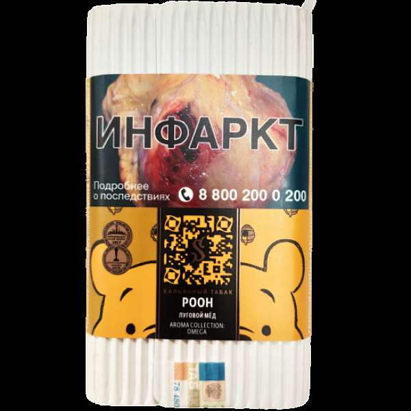 Табак Satyr Pooh (Луговой Мёд)  100 грамм в Сочи