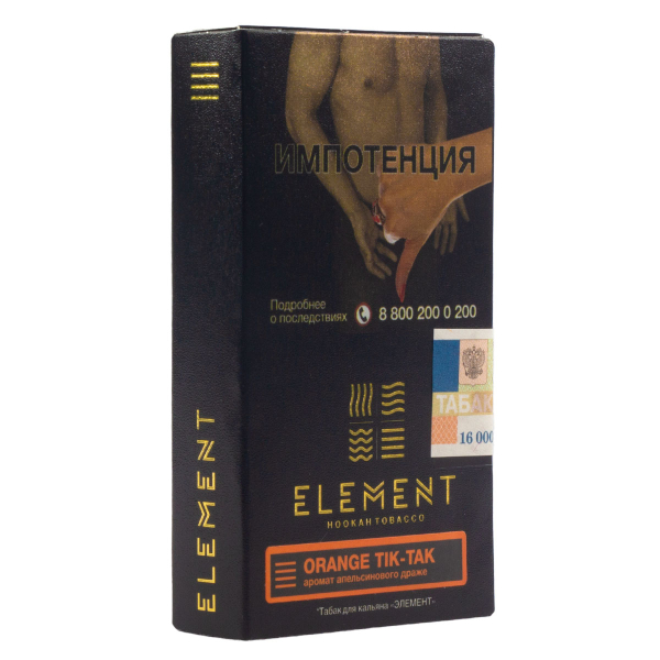 Табак Element Земля Orange Tik-Tak  25 грамм в Сочи