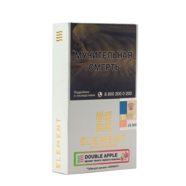 Табак Element Воздух Double Apple  25 грамм в Сочи