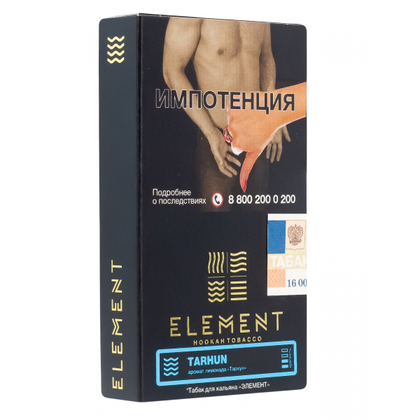 Табак Element Вода Tarhun  25 грамм в Сочи